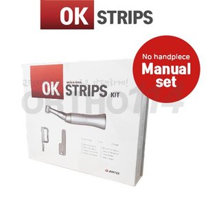 OK-Strips Manual Set (No handpiece) 국산