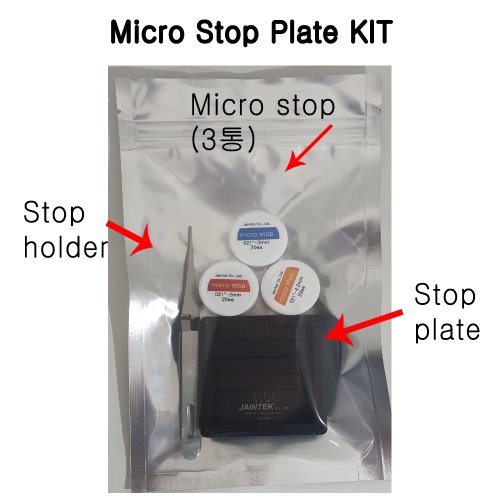 Micro Stop KIT (국산)